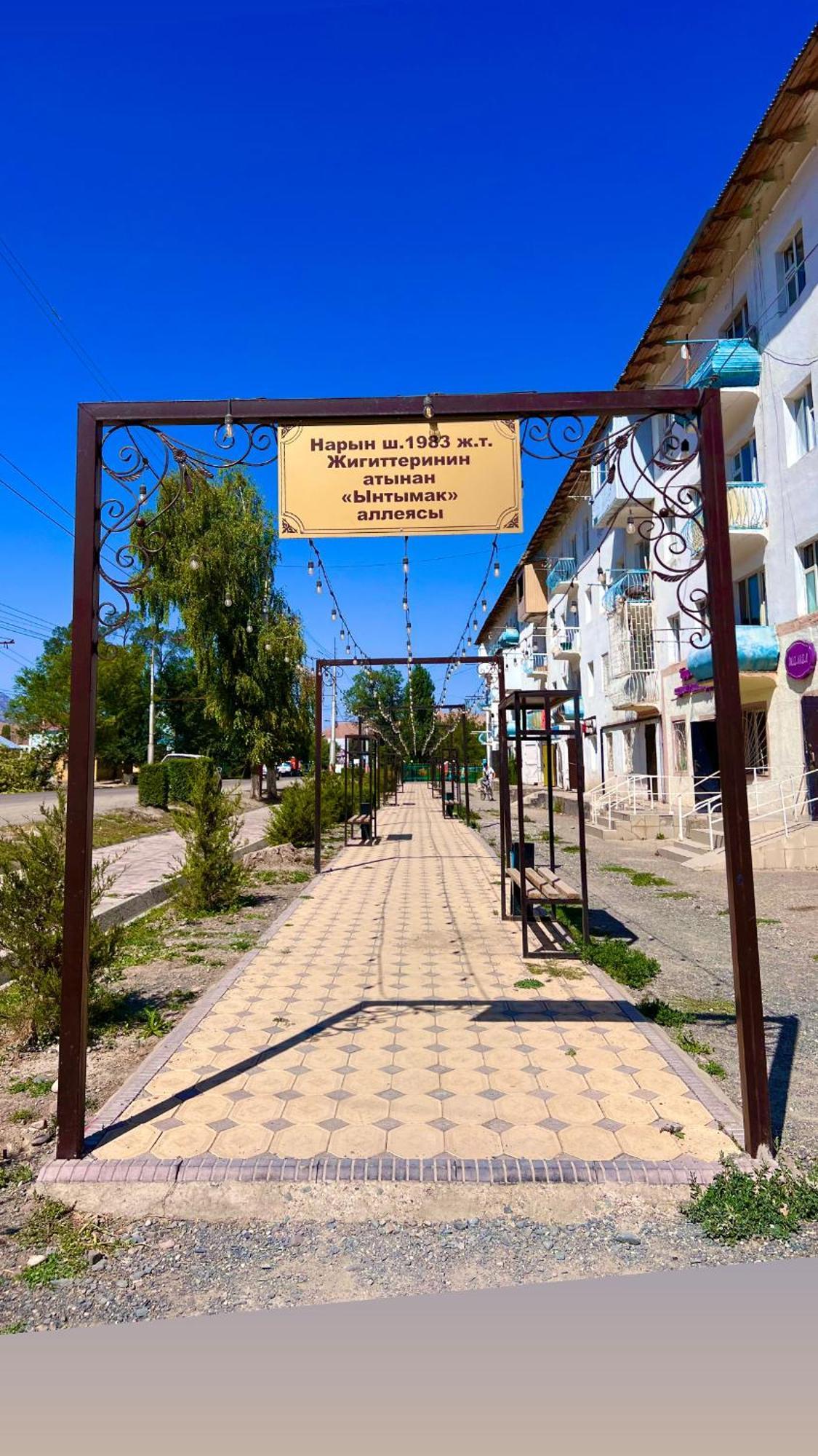Tumar Guest House Naryn Eksteriør billede
