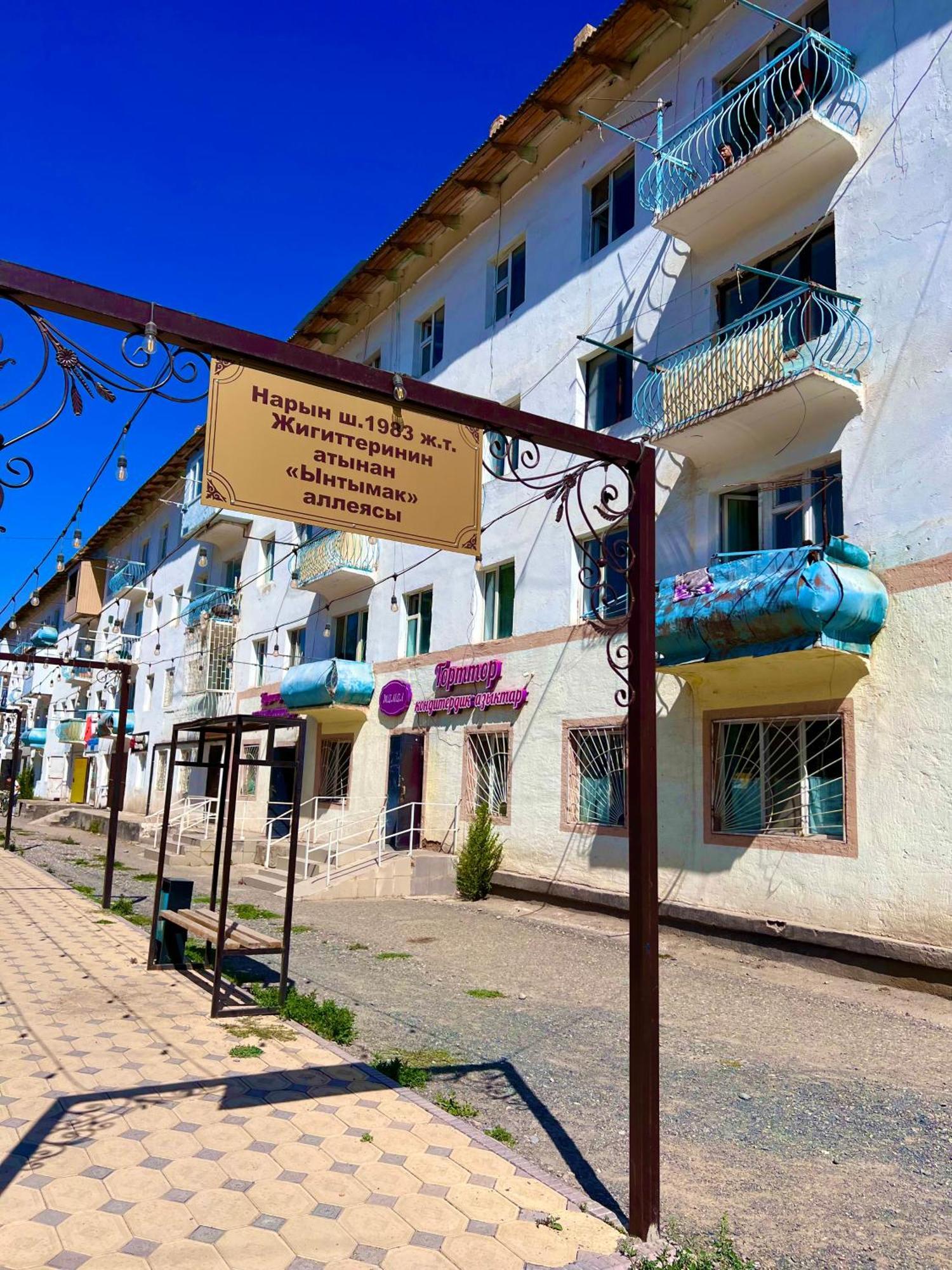 Tumar Guest House Naryn Eksteriør billede